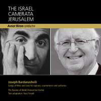 Bardanashvili - Songs of Wine and Love, The Passion of Rabbi Shimon bar Yochai