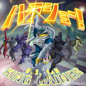 Overman King Gainer Original Motion Picture Soundtrack - Harasyo!