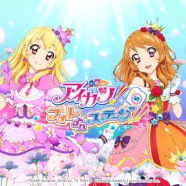 'AIKATSU! PHOTO on STAGE!!' Collection