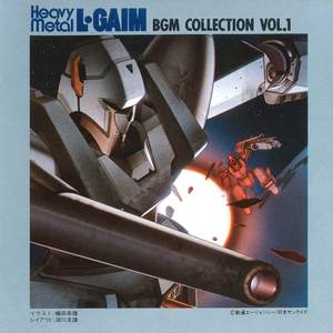 Heavy Metal L-GAIM Original Motion Picture Soundtrack Vol.1
