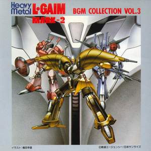 Heavy Metal L-GAIM Original Motion Picture Soundtrack Vol.3