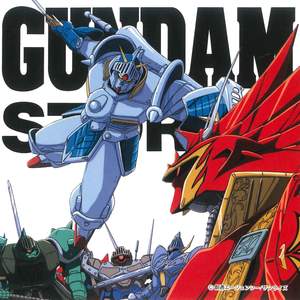 MOBILE SUIT SD GUNDAM Gaiden Kishi Gundam Monogatari Motion Picture Original Soundtrack