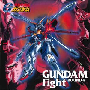 MOBILE FIGHTER G GUNDAM Original Motion Picture Soundtrack - GUNDAM FIGHT Round 4