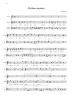 John Eccles: Incidental Music, Part 3 Product Image