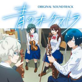 Blue Orchestra