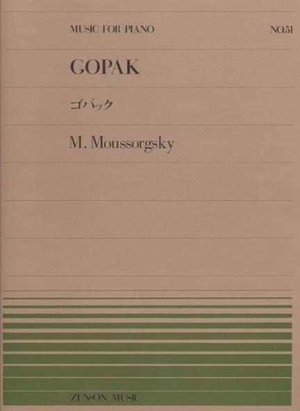 Moussorgsky, M: Gopak