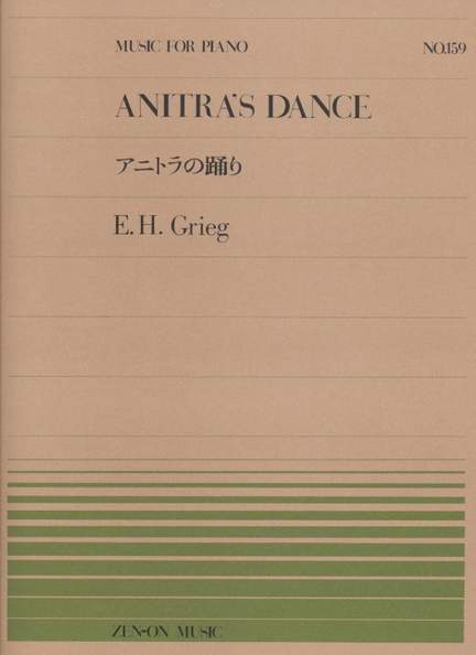 Grieg, E: Anitra's Dance Op.46/3