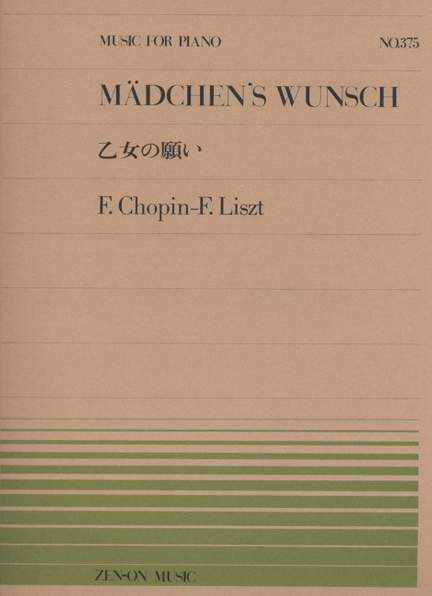 Mädchen's Wunsch