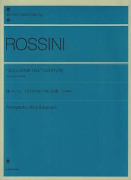 Rossini, G A: Guillaume Tell Overture