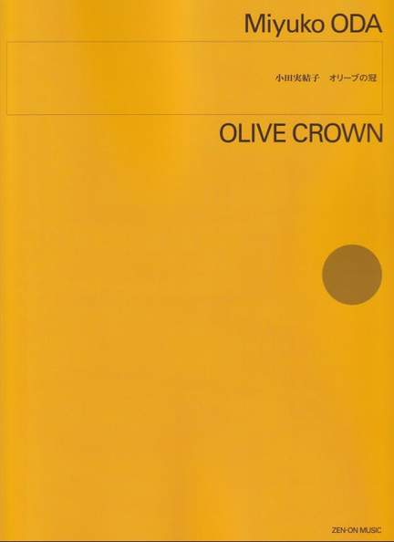 Oda, M: Olive Crown