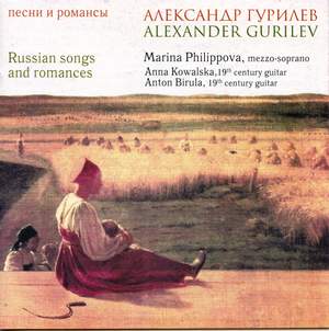 Gurilyov: Russian Songs & Romances