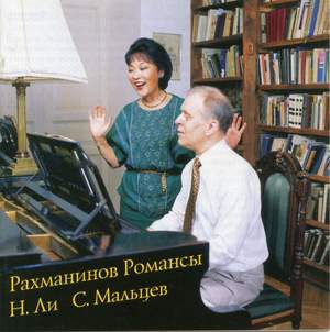 Rachmaninoff: Romances