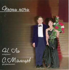 Lieder der Nacht (Live)