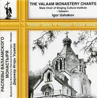 The Valaam Monastery Chants