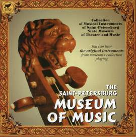 The Saint-Petersburg Museum of Music