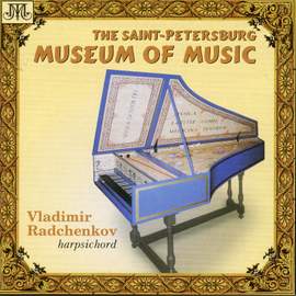 The Saint-Petersburg Museum of Music