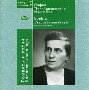 Sofia Preobrazhenskaya, Vol. 2: Romances & Songs (Remastered)