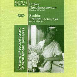 Sofia Preobrazhenskaya, Vol. 3: Classical Russian Romances