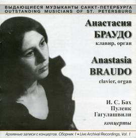 Live Archival Recordings of Anastasia Braudo, Vol. 1 (Live)