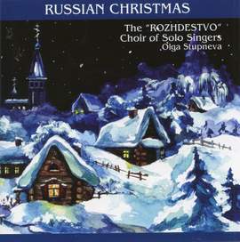 Russian Christmas