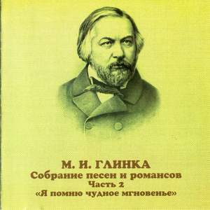 Glinka: Collection of Songs & Romances, Vol. 2
