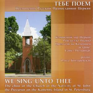 We Sing unto Thee