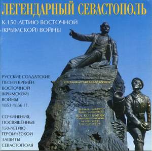 The Legendary City Of Sevastopol: Russian Soldier'S Songs Of The.