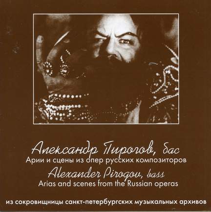 Arias & Scenes from the Russian Operas