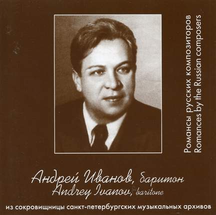 Romances by the Russian Composers - IM Lab: IMLCD123 - download ...