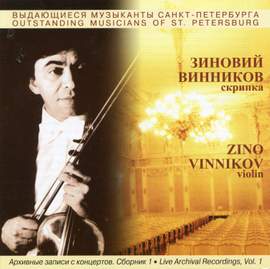 Live Archival Recordings of Zino Vinnikov, Vol. 1 (Live)