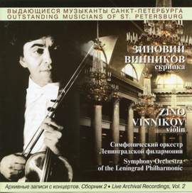 Live Archival Recordings of Zino Vinnikov, Vol. 2 (Live)