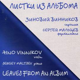 Leaves from an Album