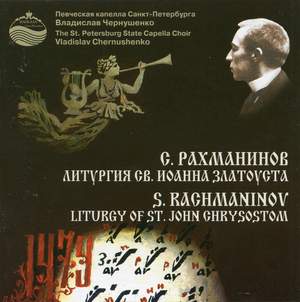 Rachmaninoff: Liturgy of St. John Chrysostom, Op. 31 (Excerpts)