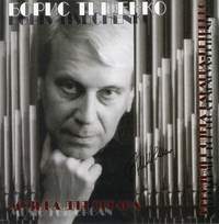 Tishchenko: Music for Organ (Live)
