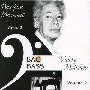 Valery Malishev, Vol. 2 (Live)