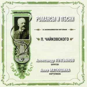 Tchaikovsky: Selected Songs