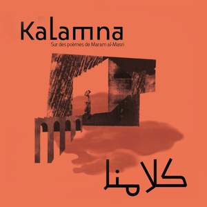Kalamna - Sur des poèmes de Maram al-Masri