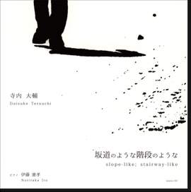 Slope-like; Stairway-like