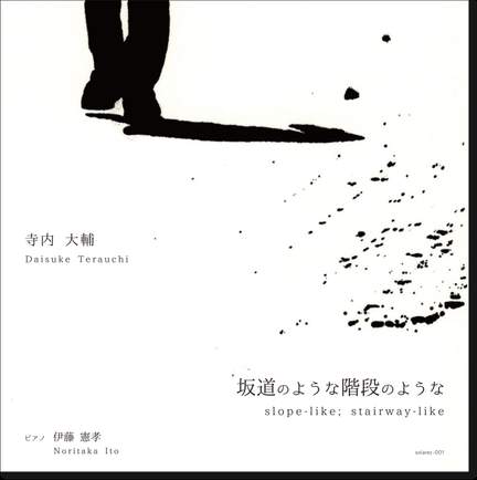 Slope-like; Stairway-like