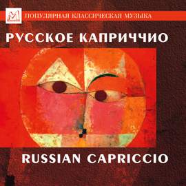 Russian Capriccio