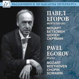 Mozart, Beethoven, Chopin & Scriabin: Piano