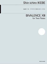 Ikebe, S: Bivalence XIII