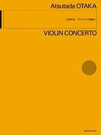 Otaka, A: Violin Concerto