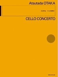 Otaka, A: Cello Concerto