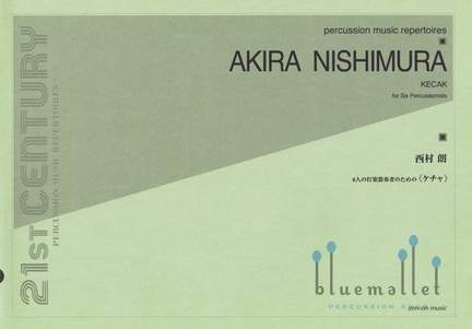 Nishimura, A: Kecak