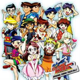 Shutsugeki! MACINE ROBO RESCUE Original Motion Picture Soundtrack Vol.2