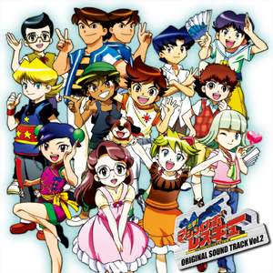 Shutsugeki! MACINE ROBO RESCUE Original Motion Picture Soundtrack Vol.2