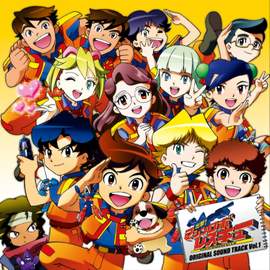 Shutsugeki! Macine Robo Rescue Original Motion Picture Soundtrack Vol.1