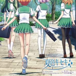 TV ANIMATION 'Natsuiro Kiseki' Original Motion Picture Soundtrack: lilas