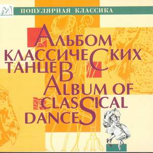 Album of Classical Dances